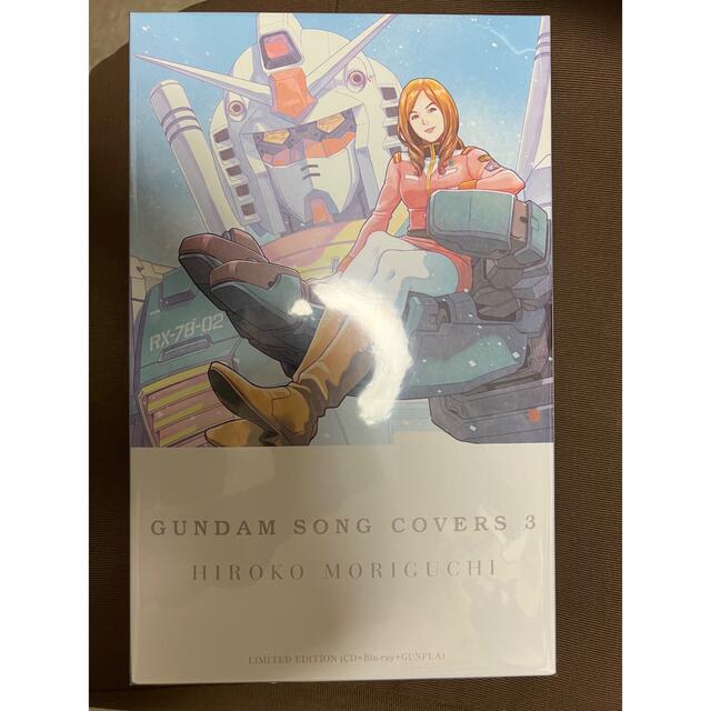 BANDAI - 森口博子　GUNDAM SONG COVERS 3 数量限定ガンプラセット盤　Z