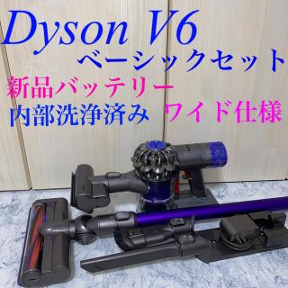 ダイソン(Dyson)の新品バッテリーDyson V6WMHセット(掃除機)