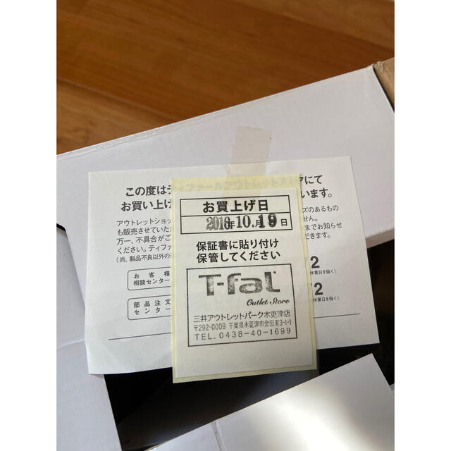 T-fal(ティファール)のティファール T-fal 電気ケトル スマホ/家電/カメラの生活家電(電気ケトル)の商品写真