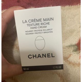 シャネル(CHANEL)のCHANEL ハンドクリーム 新品未使用品(ハンドクリーム)