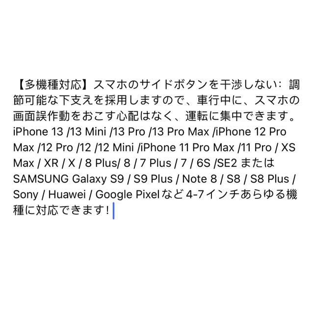 【2022改善型】車載ホルダー  4in1 ワンタッチで片手操作 安定感抜群 自動車/バイクの自動車(車内アクセサリ)の商品写真