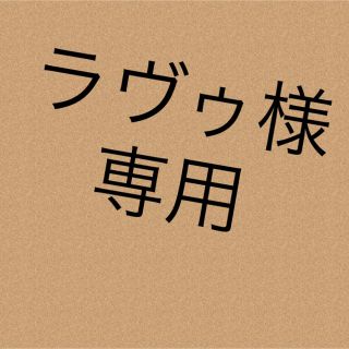 アンティカ(antiqua)のアンティカ　ドルマントップス　カットソー(カットソー(半袖/袖なし))