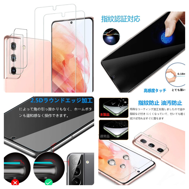 売れ筋がひ! Galaxy - 新品未使用おまけ付き☆SIMフリー☆Galaxy S21