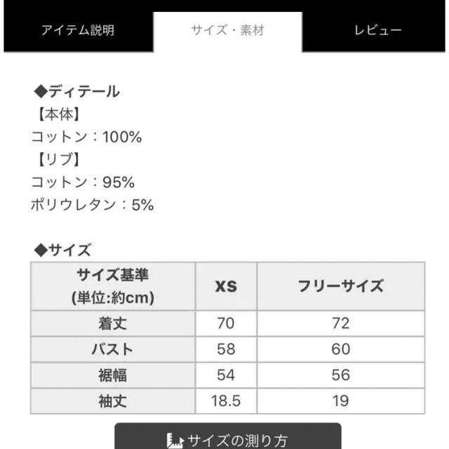 ミシェルマカロン 長袖パーカー 2