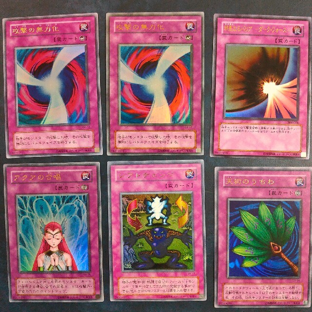 遊戯王 - 攻撃の無力化 他の通販 by ロン's shop|ユウギオウ 遊戯王 - 攻撃の無力化 他の通販 by ロン's shop|ユウギオウ