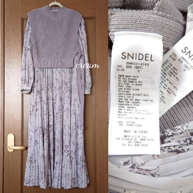 SNIDEL♡ニット　ベスト　コンビ　ワンピース