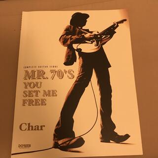 Char/MR.70'S YOU SET ME FREE 美品(その他)