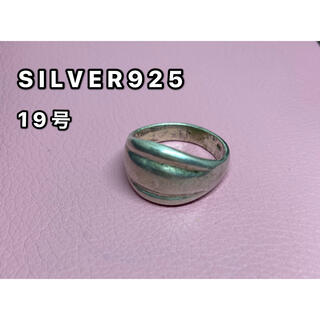 ワイド　シルバー925リング プレーン　シンプル　銀　指輪　19号　よあんw(リング(指輪))