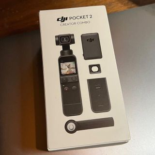 DJI Pocket 2 Creator コンボ 黒【おまけ】スマホホルダー付き(ビデオカメラ)