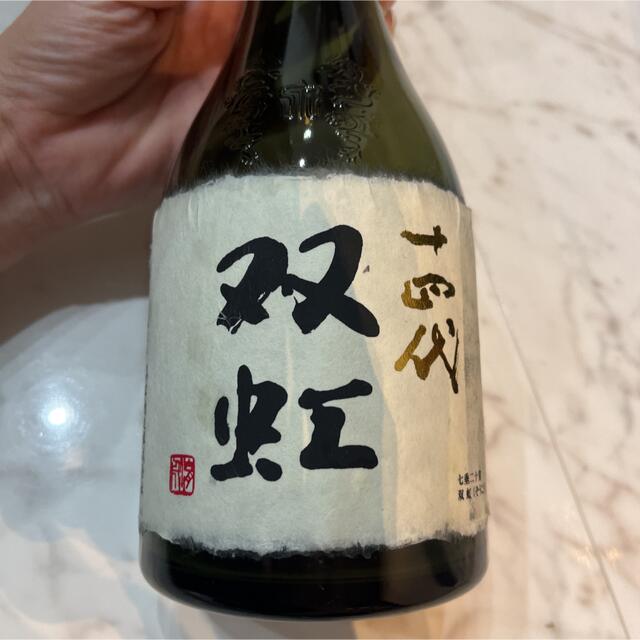 十四代 双虹 空瓶 純米大吟醸 720ml - 日本酒
