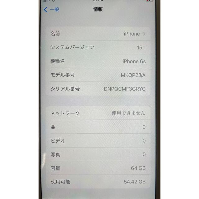 iPhone6s 2