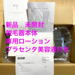 経典ブランド ミュゼコスメ 後日配送EPケアセット 乳液・ミルク