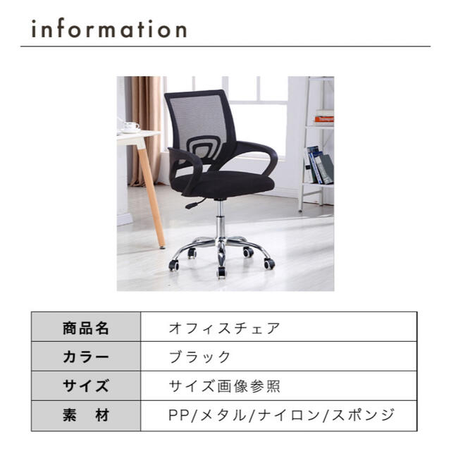 座り心地抜群で大人気♡デスクチェアー♡オフィスチェアー♡テレワークにも◎ 9
