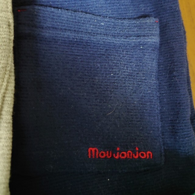 mou jon jon(ムージョンジョン)のMoujonjon　サイズ130　パンツ3本セット+デニムパンツ キッズ/ベビー/マタニティのキッズ服男の子用(90cm~)(パンツ/スパッツ)の商品写真