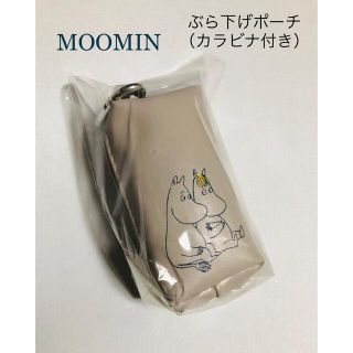 ムーミン(MOOMIN)の【可愛く♡便利】MOOMINぶら下げポーチ（カラビナ付き）(日用品/生活雑貨)