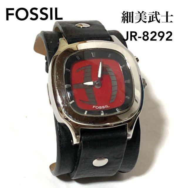 FOSSIL 細美武士着 JR-8292 腕時計BIG TIC/フォッシル 可動