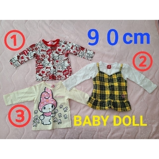 BABYDOLL(ベビードール)の【サイズ:９０cm】BABY DOLL 女の子 長袖 ３点セット キッズ/ベビー/マタニティのキッズ服女の子用(90cm~)(Tシャツ/カットソー)の商品写真