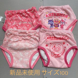 アンパンマン(アンパンマン)の【新品未使用】アンパンマン トレパン サイズ100 4枚セット(トレーニングパンツ)