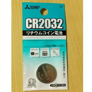 ミツビシデンキ(三菱電機)のリチウムコイン電池CR2032(バッテリー/充電器)