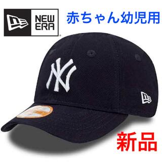 ニューエラー(NEW ERA)のニューエラ 9Forty ネイビー 赤ちゃん ベビー キッズ(帽子)