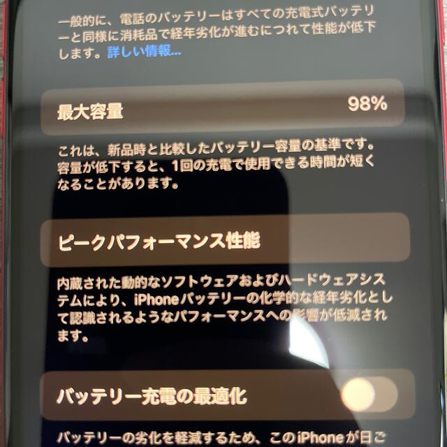 Apple(アップル)のiPhone se2 赤　64GB スマホ/家電/カメラのスマートフォン/携帯電話(スマートフォン本体)の商品写真