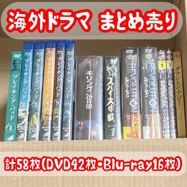 当店限定 海外ドラマ まとめ売り 計58枚 Dvd42枚 Blu Ray16枚 おしゃれ Chiropraxekoni Cz