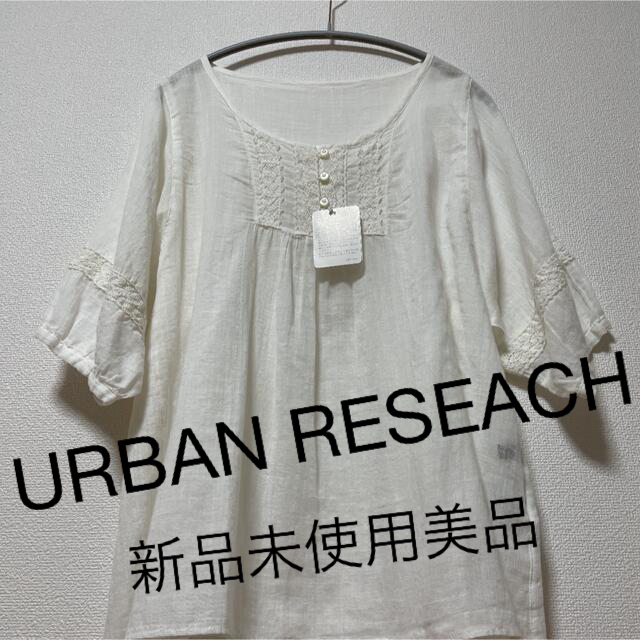 URBAN RESEARCH(アーバンリサーチ)のURBAN RESEACHコットンシャツ レディースのトップス(シャツ/ブラウス(長袖/七分))の商品写真