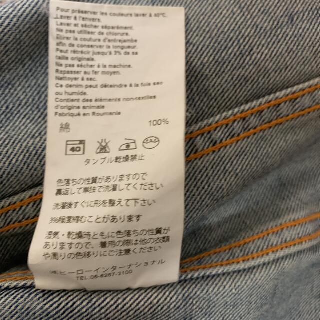 Nudie Jeans(ヌーディジーンズ)のヌーディージーンズ　デニムジャケット　S 値下げ メンズのジャケット/アウター(Gジャン/デニムジャケット)の商品写真