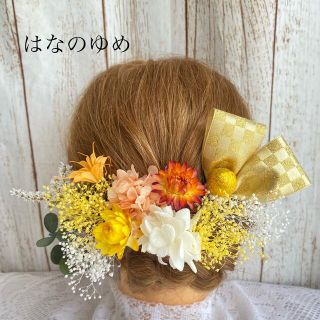 ドライフラワー髪飾り　市松柄リボン　結婚式　成人式　卒業式(ヘッドドレス/ドレス)