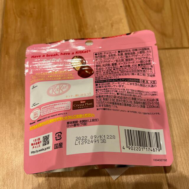 Nestle(ネスレ)のキットカット　ビックリトル　いちご　45g 食品/飲料/酒の食品(菓子/デザート)の商品写真