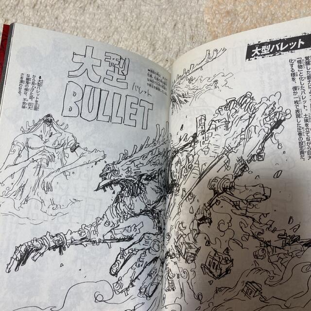 ONE PIECE (10089) 巻壱萬八拾九 STAMPEDE Special manga comics / Rare