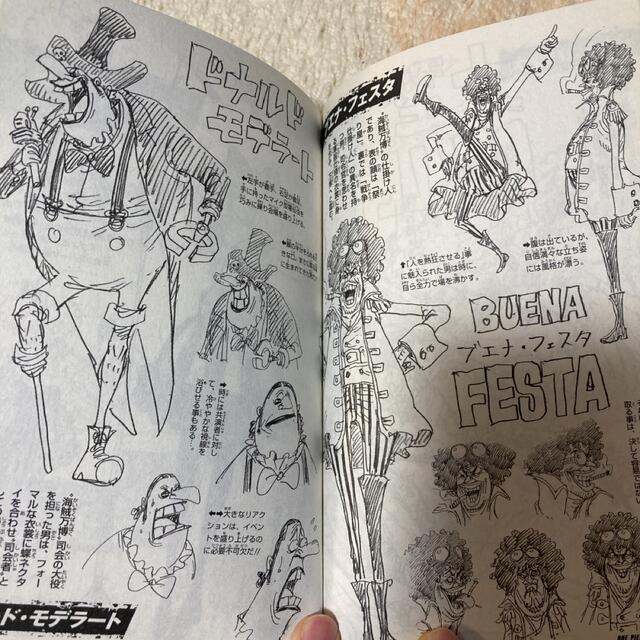 ONE PIECE (10089) 巻壱萬八拾九 STAMPEDE Special manga comics / Rare