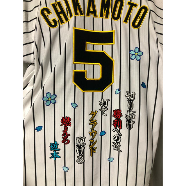 阪神タイガース 近本 2021年 レプリカユニフォーム Lサイズ | フリマアプリ ラクマ 阪神タイガース 近本 2021年 レプリカユニフォーム Lサイズ | フリマアプリ ラクマ