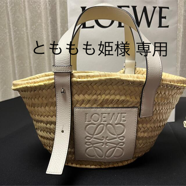 かごバッグ専用！LOEWE ロエベ かごバッグ バスケットバッグ スモール 新品未使用