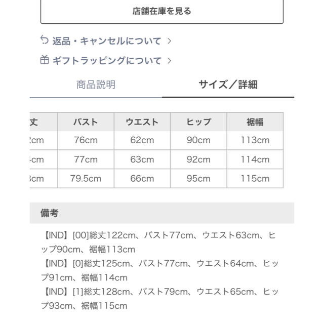 【00size】コルセットマーメイドジャンスカ レディースのワンピース(ロングワンピース/マキシワンピース)の商品写真