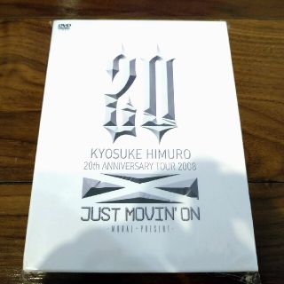 送料無料】氷室京介 DVD JUST MOVIN' ON 初回プレス elc.or.jp