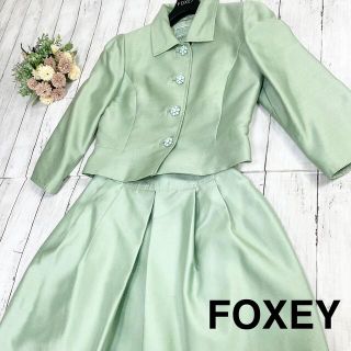 フォクシー(FOXEY)のフォクシーFOXEY セットアップ シルク スカートスーツ 上下(スーツ)