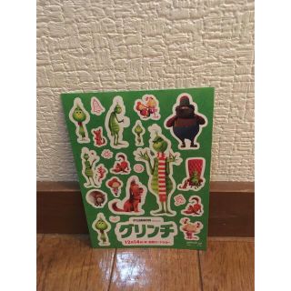 グリンチ  シール  2(シール)