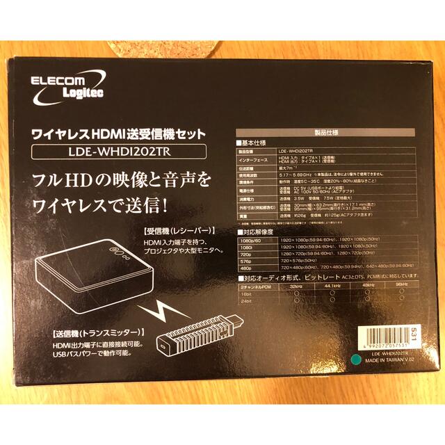 ELECOM(エレコム)の[新品]エレコム ワイヤレスHDMI送受信機セット LDE-WHDI202TR スマホ/家電/カメラのテレビ/映像機器(映像用ケーブル)の商品写真