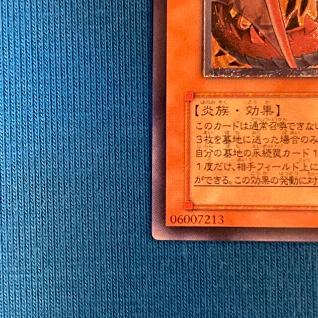 遊戯王 4期 SOI-JP001 神炎皇ウリア レリーフ 遊戯王 4期 SOI-JP001 神炎皇ウリア レリーフ