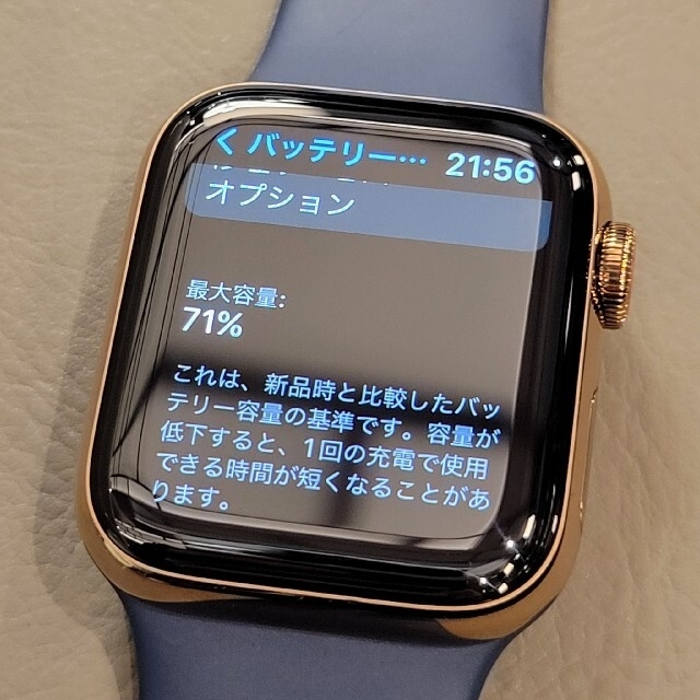 Apple Watch(アップルウォッチ)のApple Watch Series 4 40mm ゴールドステンレス メンズの時計(腕時計(デジタル))の商品写真