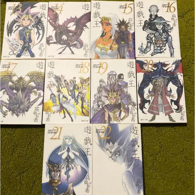 遊戯王文庫版 全22巻完結セット 全巻セット 遊戯王文庫版 全22巻完結セット 全巻セット