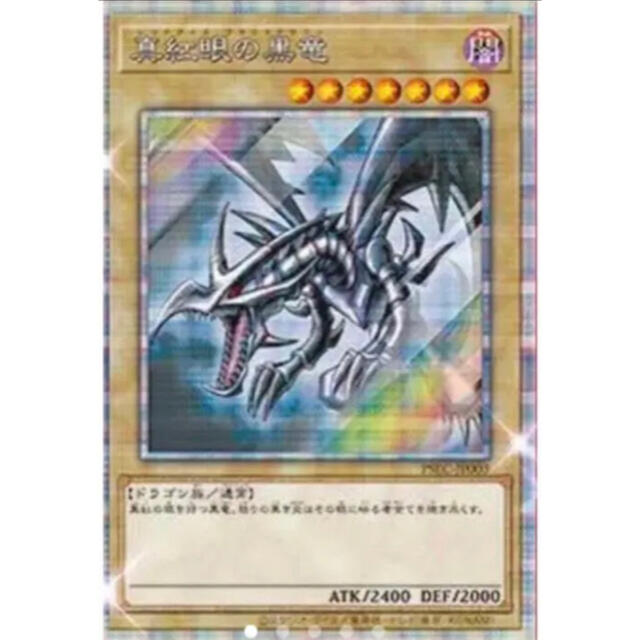 公式の 遊戯王 - プリズマティックシークレット完全未開封 遊戯王 公式の 遊戯王 - プリズマティックシークレット完全未開封 遊戯王