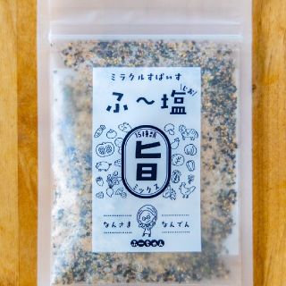 ミラクルすぱいす ふ～塩 ふー塩 スパイス調味料 30g 1袋(調味料)