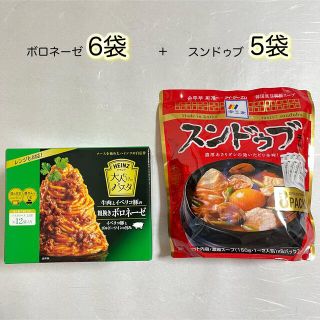 コストコ(コストコ)の【こずこず様】ボロネーゼ・スンドゥブセット(レトルト食品)