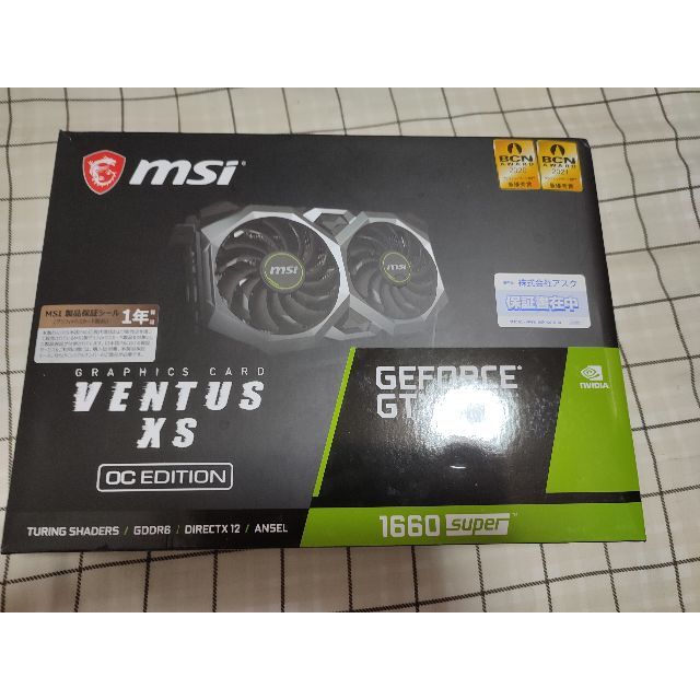 MSI GeForce GTX 1660 SUPER VENTUS XS OC