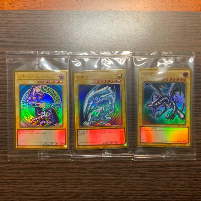遊戯王 ブルーアイズ レッドアイズ ブラックマジシャン 遊戯王 ブルーアイズ レッドアイズ ブラックマジシャン