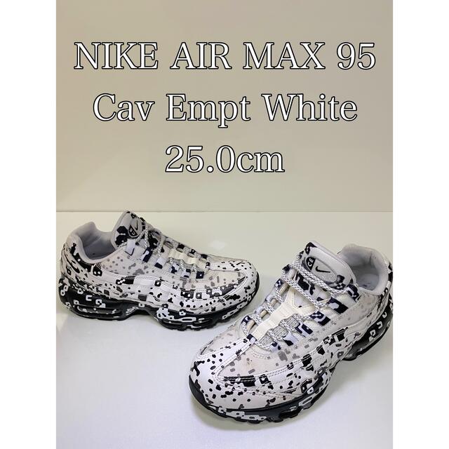 NIKE(ナイキ)の25.0cm  C.E / CAV EMPT × NIKE AIR MAX 95 メンズの靴/シューズ(スニーカー)の商品写真