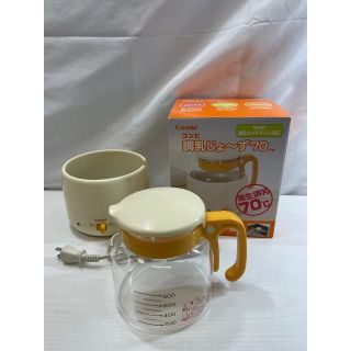 コンビ 調乳じょ〜ず70 調乳ポット(その他)