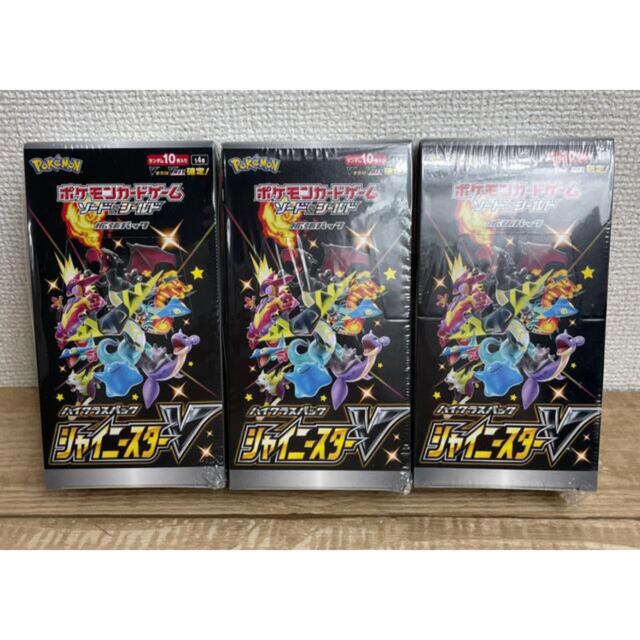 シャイニースターV box 3box 新品未開封　シュリンク付き